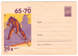 USSR 1959 CAST IRON PRODUCTION QUINQUENNIUM WORKER FACTORY FIRE PSE UNUSED COVER ILLUSTRATED STAMPED ENVELOPE GANZSACHE - 1950-59