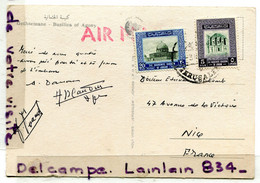 -2 Timbres, Années 1950 - ( Jordanie ),  Cachet De Jérusalem, Air Mail, Sur Carte  De Gethsemane, TBE,  Scans . - Jordanie