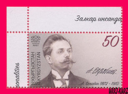 KYRGYZSTAN 2022-2023 Famous People Russia Music Composer Alexander Scriabin (1872-1915) 1v Mi KEP 189 MNH - Kirghizistan