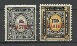 RUSSLAND RUSSIA 1900 Levant Levante Michel 28 - 29 Y With Additional OPT * Vertically Striped Paper - Levant