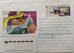 1990..USSR..  COVER WITH STAMP ..THE FIRST EXIT OF EUROPEANS TO THE SEA OF OKHOTSK..I.Y.MOSKVITIN EXPEDITION.. NEW!!! - Explorateurs & Célébrités Polaires