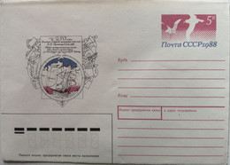 1989..USSR.COVER WITH STAMP..250 YEARS OF GREAT NORTH EXPEDITION..V.PRONCHISHEV... NEW!!! - Explorateurs & Célébrités Polaires