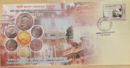 INDIA 2012 Gandhi Coins Printed Mudra Mahotsav KANPUR Special Cover As Per Scan - Storia Postale