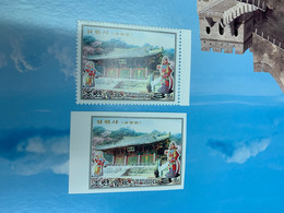 Korea Stamp MNH 2004 Perf Imperf  Temple Buddha - Buddhism