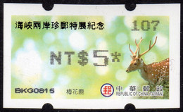2018 Automatenmarken China Taiwan RARE STAMPS EXHIBITION Sika Deer MiNr.41 Black Nr.107 ATM NT$5 Xx Kiosk Etiquetas - Distributeurs