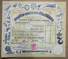 INDIA 1978 DALMIA IRON & STEEL LIMITED AMALGAMETED TO ELECTROSTEL CASTINGS LIMITED....SHARE CERTIFICATE - Industrie