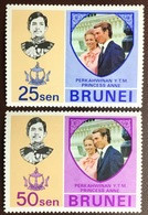 Brunei 1973 Royal Wedding MNH - Brunei (...-1984)