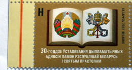 VATICAN 2022, ANNIVERSARY DIPLOMATIC RELATIONS BIELORUSSIA  JOINT EMISSION BIELORUSSIA MNH** - Unused Stamps