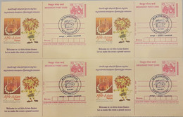 INDIA 2017 England 1st T20 Cricket Match Virat Kohli - Eion Morgan Sport Special Cancellation Post Card Block Of 4 - Lettres & Documents