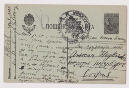 Bulgaria Bulgarie 1917-ww1 Ganzsachen, Entier, Stationery Card Civil Censored Greece Occupation Komotini-Κομοτηνή /65250 - Postcards