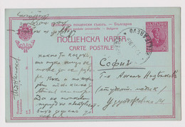 Bulgaria Bulgarian Bulgarie Bulgarije 1919 Ganzsachen, Entier, Postal Stationery Card PSC 10st. KILIFAREVO Pmk. (65249) - Postales