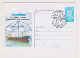 Bulgaria Bulgarie 2012 Ganzsachen, Entier, Stationery Card PSC, 120 Years Of Bulgarian Maritime Merchant Shipping /64406 - Postales