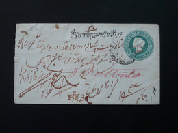 Entier Postal Stationery Patiala State Inde India Around 1900 - Patiala