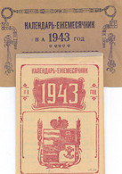 Tear-off Russian Calendar Of 1943 Year In Excellent Condition In A Complete Set - Formato Grande : 1941-60