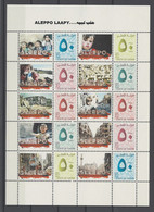 Delcampe - ALEPPO LAAPY Help Syria - Limited Issue Definitive Stamps Sheet From Qatar - MNH** - Syrien