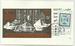 EGS31551 Egypt 1991 FDC / FDI Philatelic Exhibition On Brouchor Of The Exhibition - Brieven En Documenten