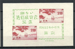 JAPAN Nippon 1948 Micel 299 Block S/S Mi 20 MNH - Blocks & Sheetlets