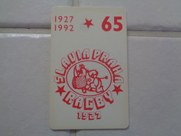 Czechoslovakia Phonecard - Czechoslovakia