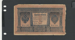 RUSSIE - Billet  1 Rouble 1898  B/VG Pick-001 § HA-135 - Russie