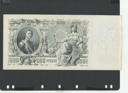 RUSSIE - Billet 500 Roubles 1912 SUP/XF Pick-014 - Russie