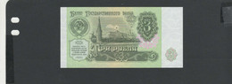 RUSSIE URSS - Billet 3 Roubles 1991 NEUF/UNC Pick-238 - Russie