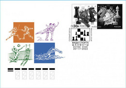 Russia 2022 Series Sports Chess FDC - FDC