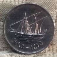 Kuwait : 20 FILS , 1995 - KM 12 , Agouz* - Koweït