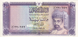 BILLETE DE OMAN DE 200 BAISA DEL AÑO 1987 SIN CIRCULAR (UNC) (BANKNOTE) - Oman