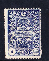 STAMPS-TURKEY-1922-UNUSED-NO-GUM-SEE-SCAN - Nuevos