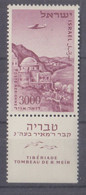 ISRAEL POSTE AERIENNE  Y & T 17 TOMBEAU R.MEIR TIBERIADE 1953 NEUF SANS CHARNIERES TAB - Airmail