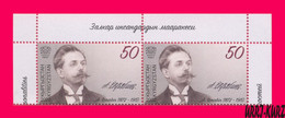 KYRGYZSTAN 2022-2023 Famous People Russia Music Composer Alexander Scriabin (1872-1915) Pair Mi KEP 189 MNH - Kirghizistan