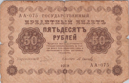 RUSSIE / URSS - Billet 50 ROUBLES 1918 - Russie