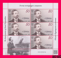 KYRGYZSTAN 2022-2023 Famous People Russia Music Composer Alexander Scriabin (1872-1915) M-s Mi KEP 189 MNH - Kirghizistan