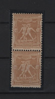 GREECE 1896 OLYMPIC GAMES 1 LEPTON MNH STAMP IN VERTICAL PAIR & NICE GUM ERROR   HELLAS No 109 AND VALUE EURO 16.00 - Ungebraucht