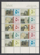Qatar KATARA Halal Hal Festival 2014 - Livestock Farming Animals Agriculture Goat Sheep Cow Camel - Stamps Sheet** - Agriculture