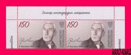 KYRGYZSTAN 2022-2023 Famous People Norway Polar Explorer Roald Amundsen (1872-1928) Pair Mi KEP 191 MNH - Kirghizistan