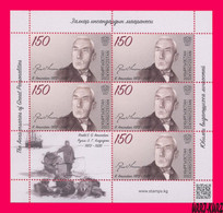 KYRGYZSTAN 2022-2023 Famous People Norway Polar Explorer Roald Amundsen (1872-1928) M-s Mi KEP Klb.191 MNH - Kirghizistan