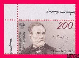 KYRGYZSTAN 2022-2023 Famous People France Scientist Chemist & Microbiologist Louis Pasteur (1822-1895) 1v Mi KEP 192 MNH - Kirghizistan