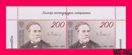 KYRGYZSTAN 2022-2023 Famous People France Scientist Chemist & Microbiologist Louis Pasteur (1822-1895) Pair Mi KEP192 NH - Kirghizistan