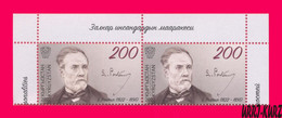 KYRGYZSTAN 2022-2023 Famous People France Scientist Chemist & Microbiologist Louis Pasteur (1822-1895) Pair Mi KEP192 NH - Louis Pasteur