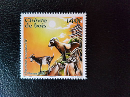 Polynesia 2015 Polynesie China Chinese Year Goat Chevre Cabra Ziege Geit 1v Mnh - Neufs