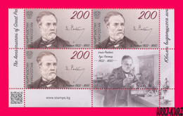 KYRGYZSTAN 2022-2023 Famous People France Scientist Chemist & Microbiologist Louis Pasteur 1822-1895 Block Mi KEP192 MNH - Kirghizistan