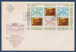 Bulgarie - YT Bloc N° 58 - Année Européenne De La Protection Du Patrimoine Architectural - 1976 - Lettres & Documents