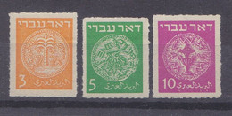 ISRAEL   Y & T 1D 2D 3D MONNAIES ANCIENNES DOAR IVRI PERCES EN LIGNE 1948 NEUF AVEC CHARNIERES - Neufs (sans Tabs)