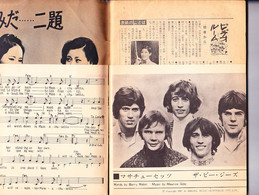 Très Rare Programme Télévision En Japonnais - JAPON 1967 Partition Words Photographies Bandes Dessinées Publicités Coca - Programmes