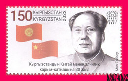 KYRGYZSTAN 2022-2023 Famous People China Revolutionary Statesman Politician Mao Zedong (1893-1976) Flags 1v Mi KEP 196 - Kirghizistan