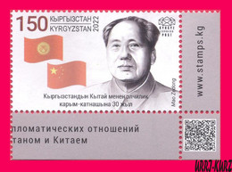 KYRGYZSTAN 2022-2023 Famous People China Revolutionary Statesman Politician Mao Zedong (1893-1976) Flags 1v Mi KEP 196 - Mao Tse-Tung