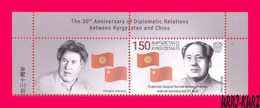 KYRGYZSTAN 2022-2023 Famous People China Revolutionary Statesman Politician Mao Zedong (1893-1976) Flags 1v+ Mi KEP 196 - Kirghizistan