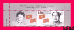 KYRGYZSTAN 2022-2023 Famous People China Revolutionary Statesman Politician Mao Zedong (1893-1976) Flags 1v+ Mi KEP 196 - Mao Tse-Tung