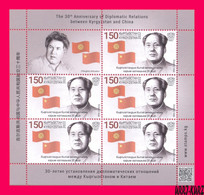 KYRGYZSTAN 2022-2023 Famous People China Revolutionary Statesman Politician Mao Zedong (1893-1976) Flags M-s Mi KEP196 - Mao Tse-Tung